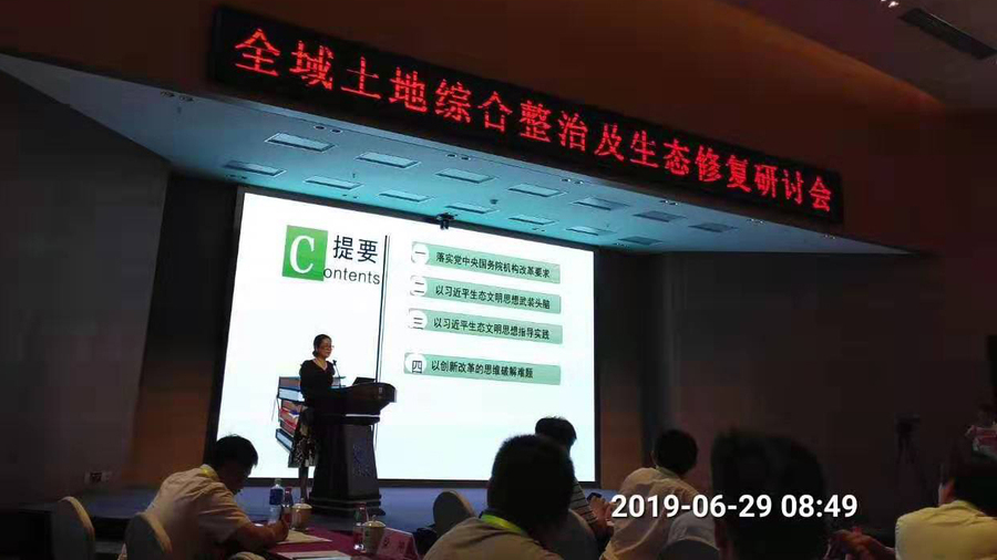 微信图片_20190904094256.jpg